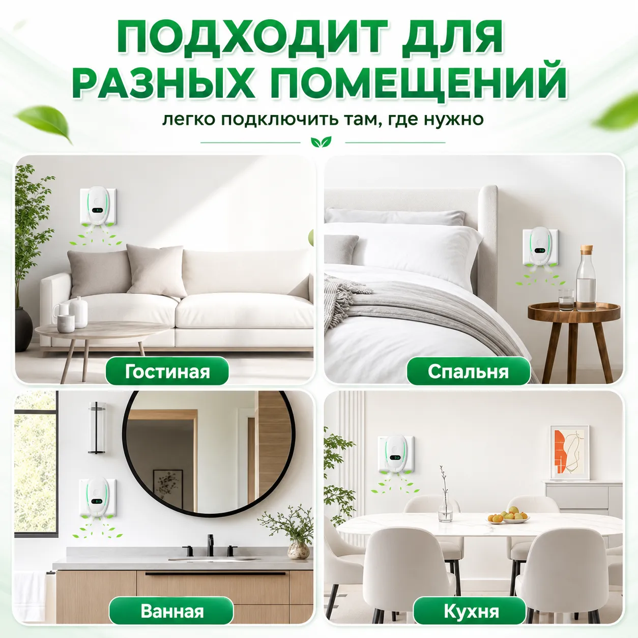 очиститель воздуха