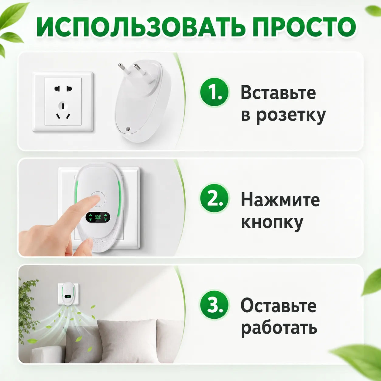 очиститель воздуха