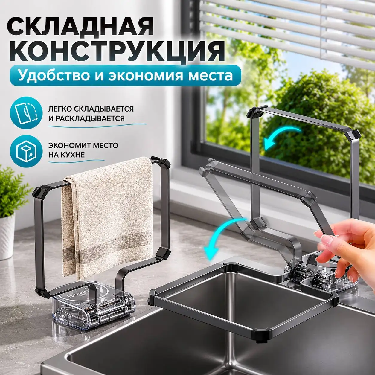 Экономия места