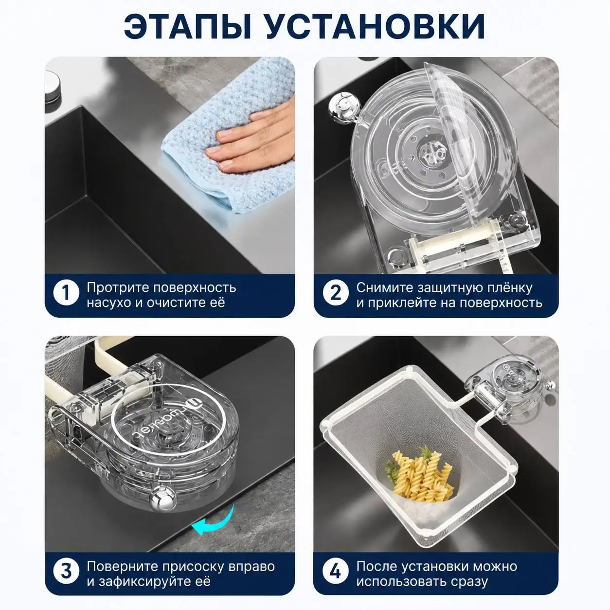 Простая установка