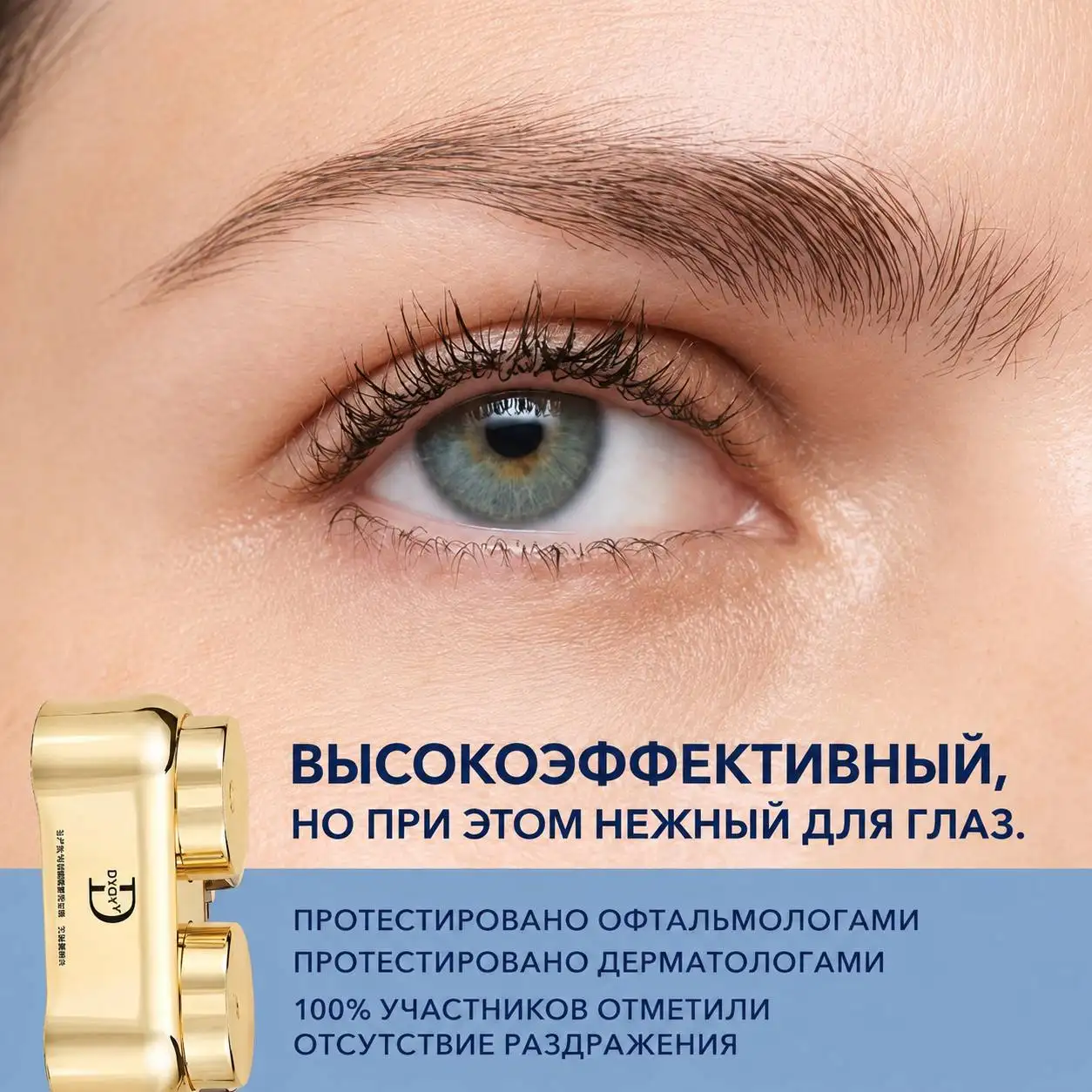 Безопасный