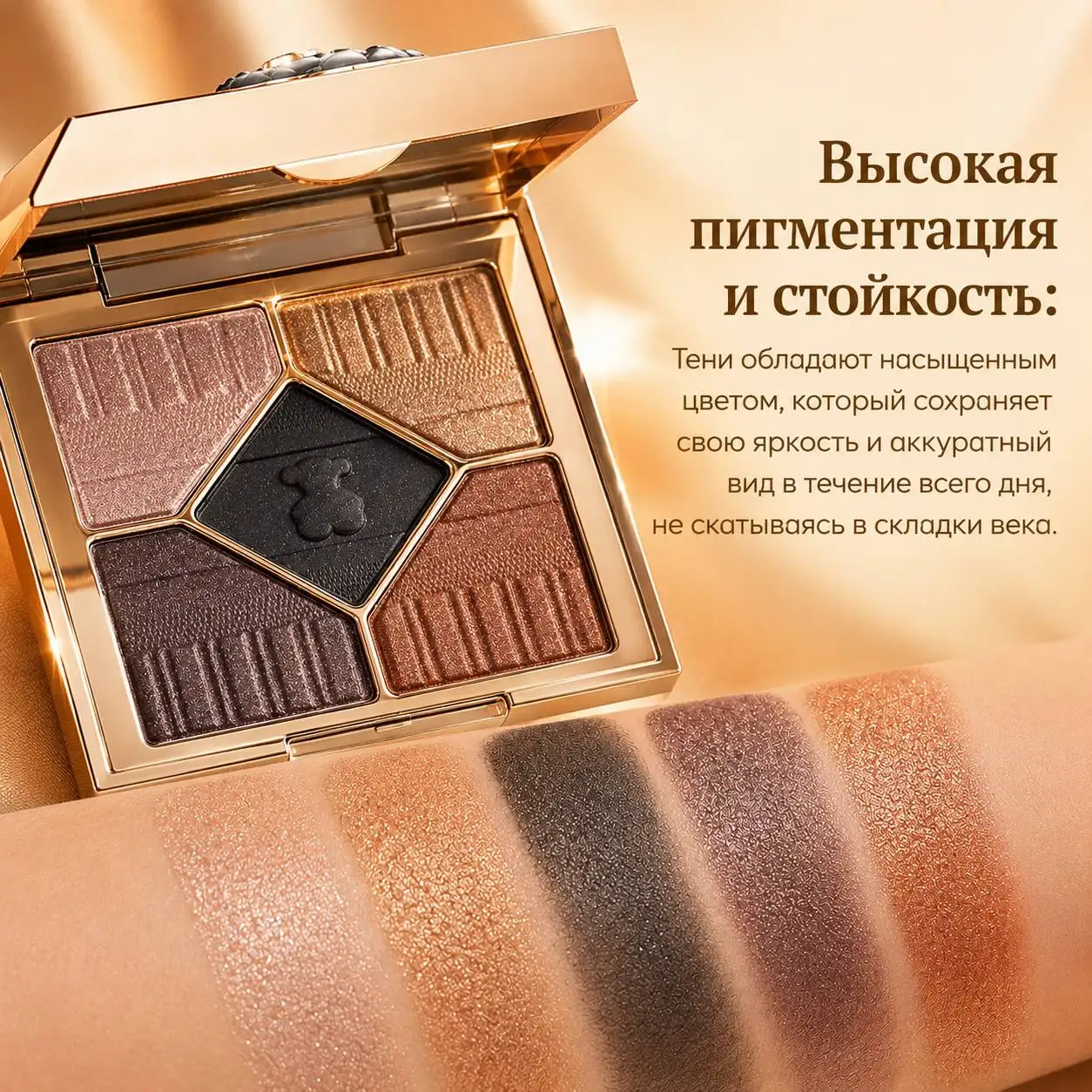 Стойкость цвета