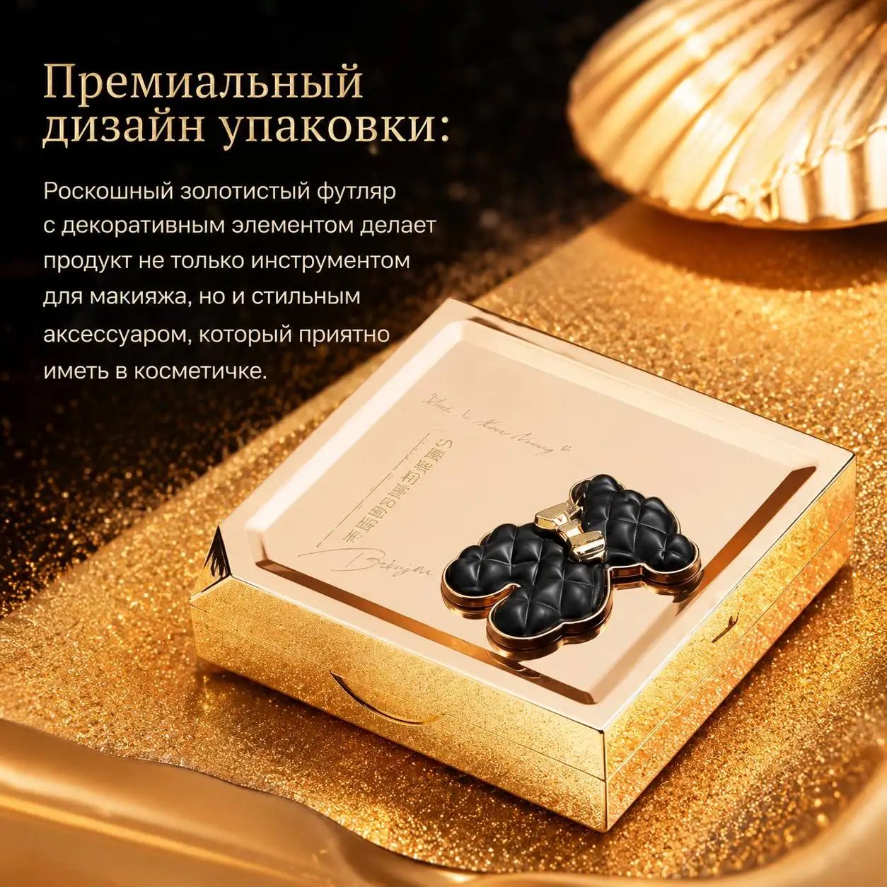 Премиум дизайн