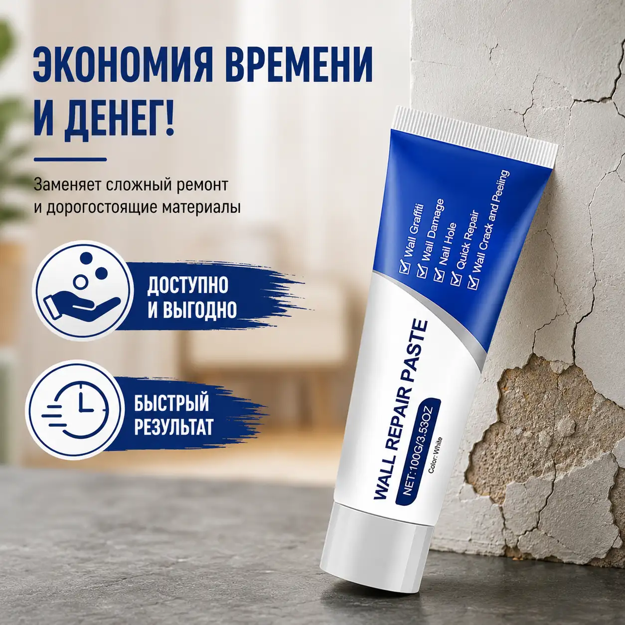 Экономия времени и денег