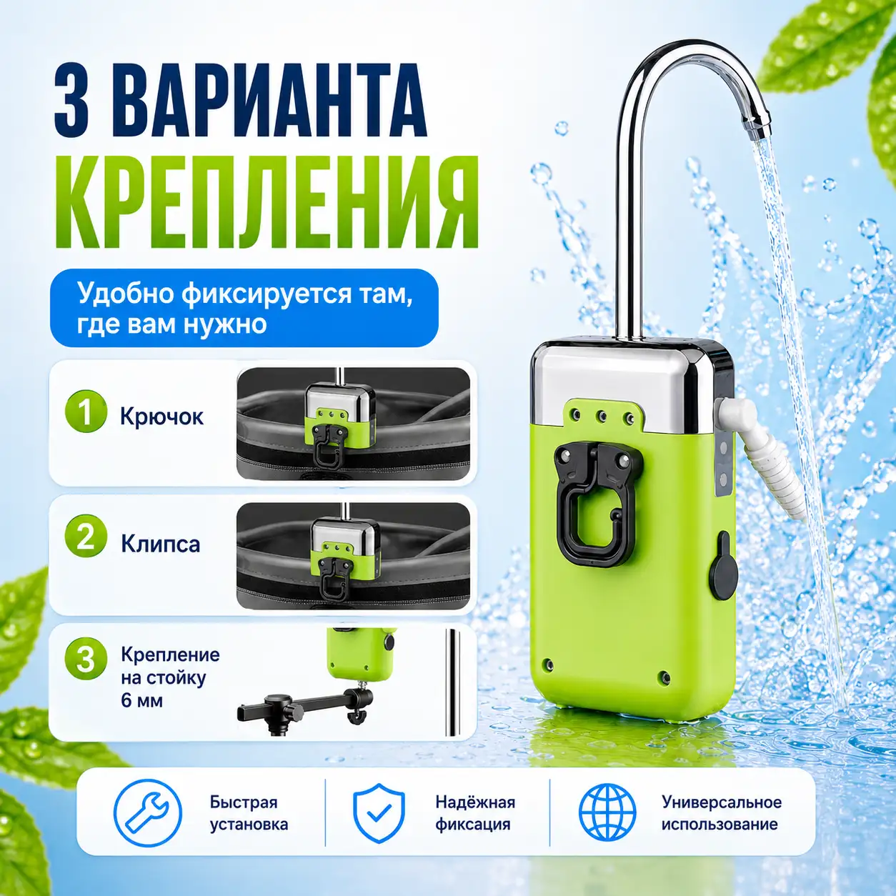 Портативный сенсорный кран-помпа для воды с подсветкой