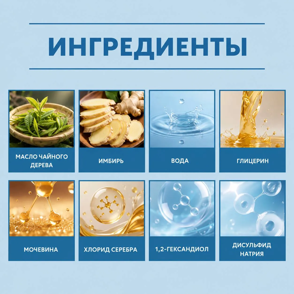 спрей от грибка ногтей