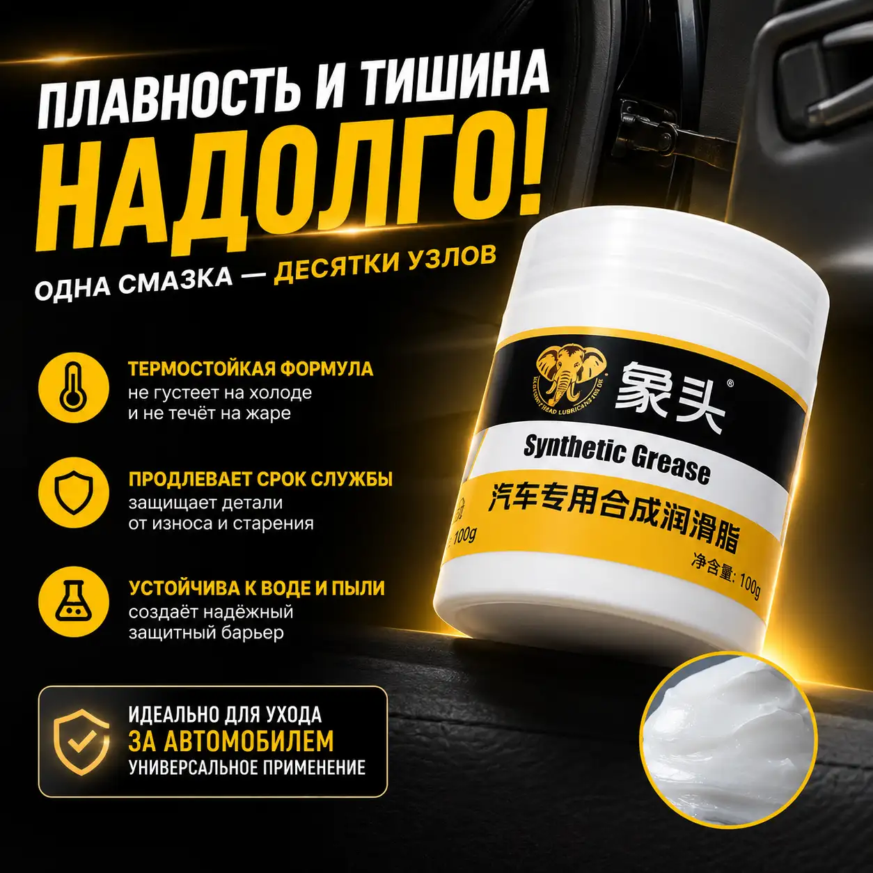 Плавность и тишина надолго