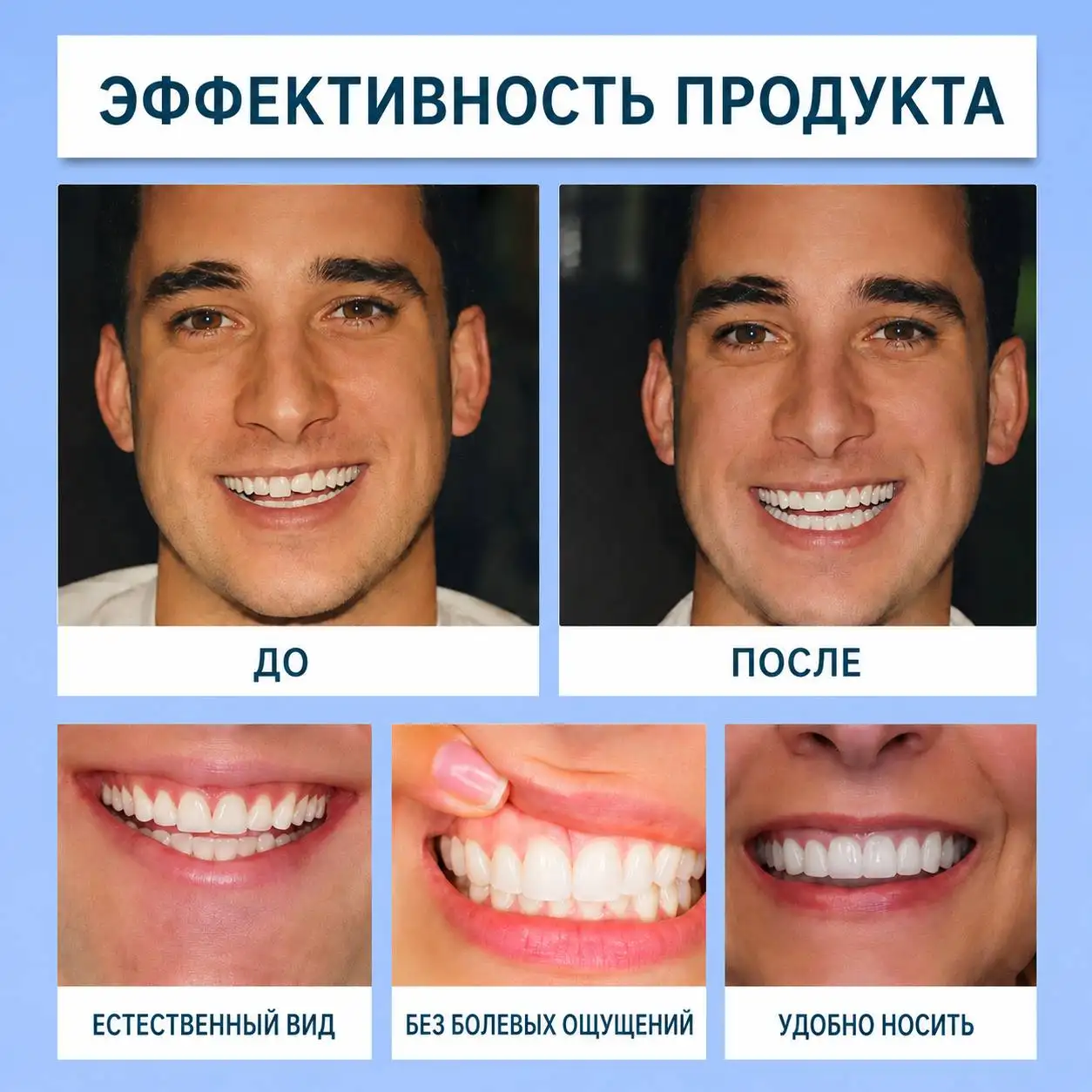 Комфорт