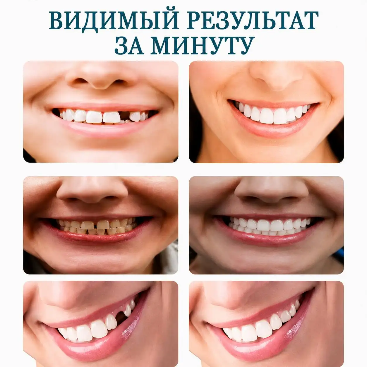 Быстрый результат