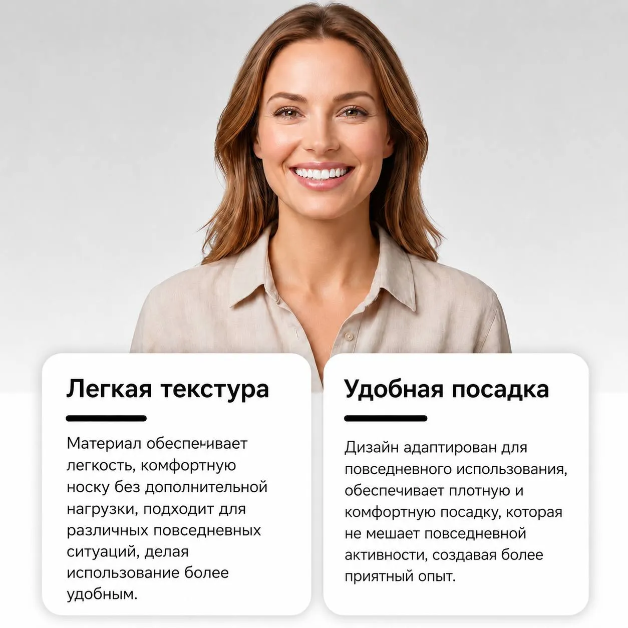 съемные виниры
