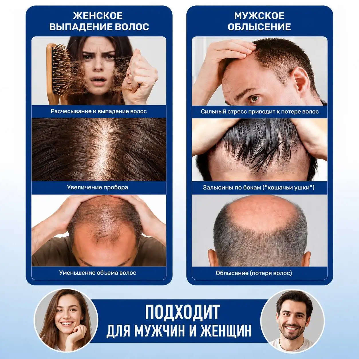 Универсальность