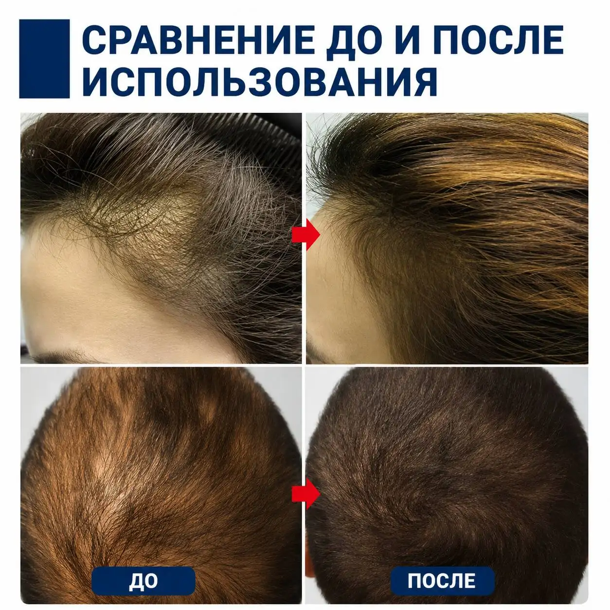 Видимый результат 