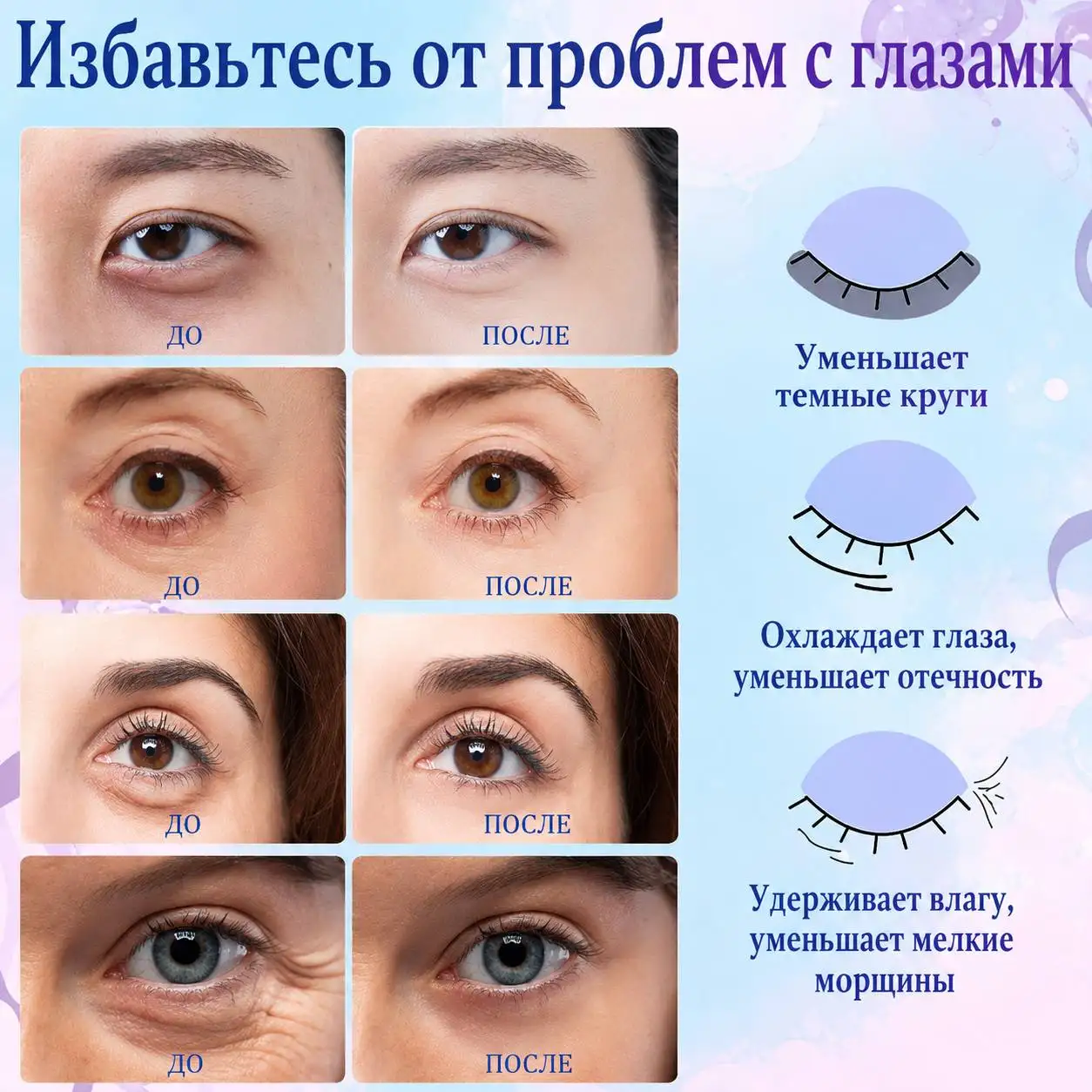 Видимый эффект