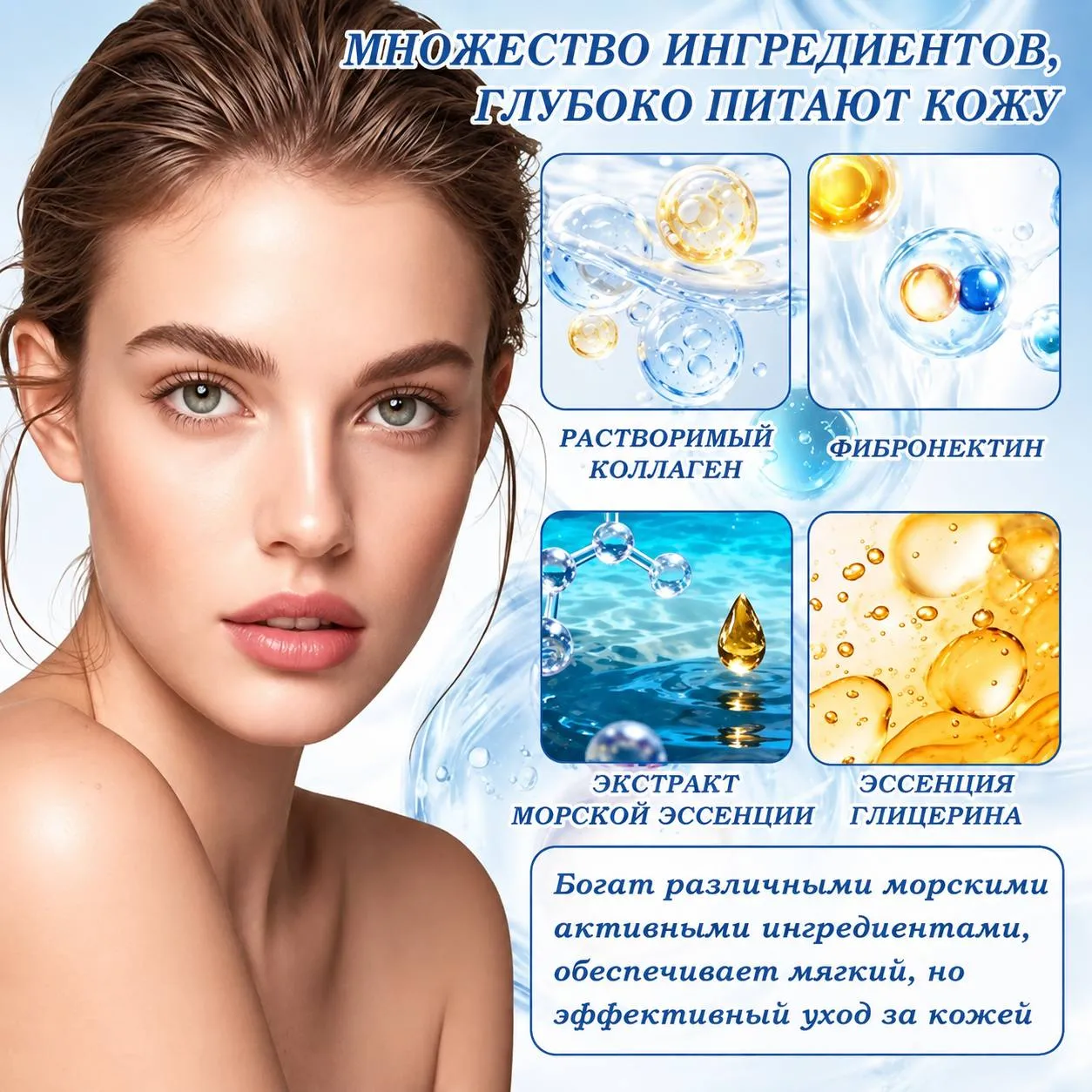 увлажняющая маска для глаз
