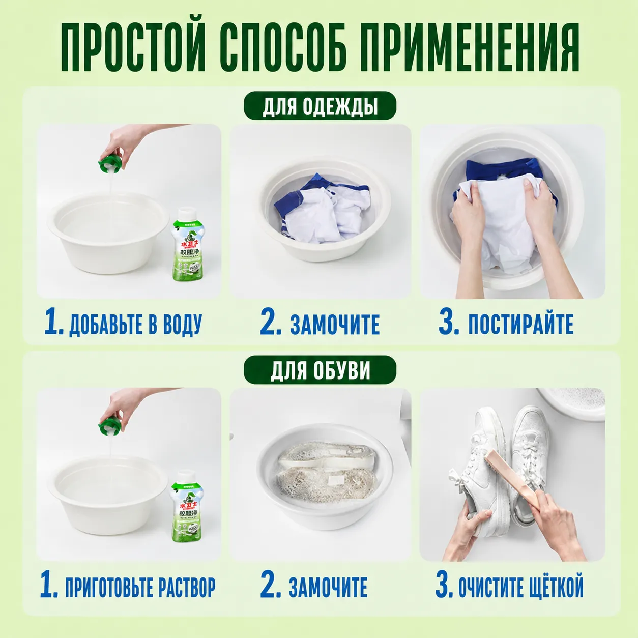 кислородный пятновыводитель