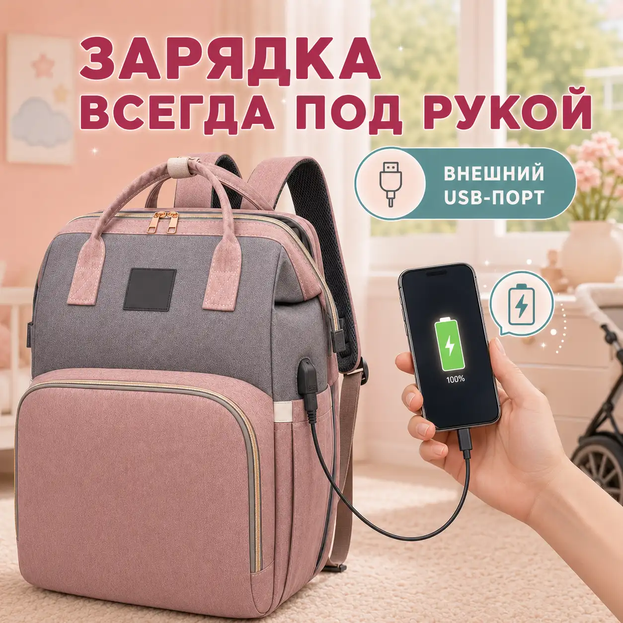 Внешний USB-порт