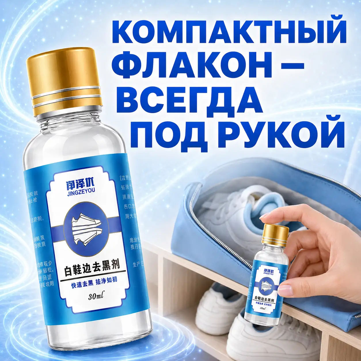 Удобно хранить и брать с собой