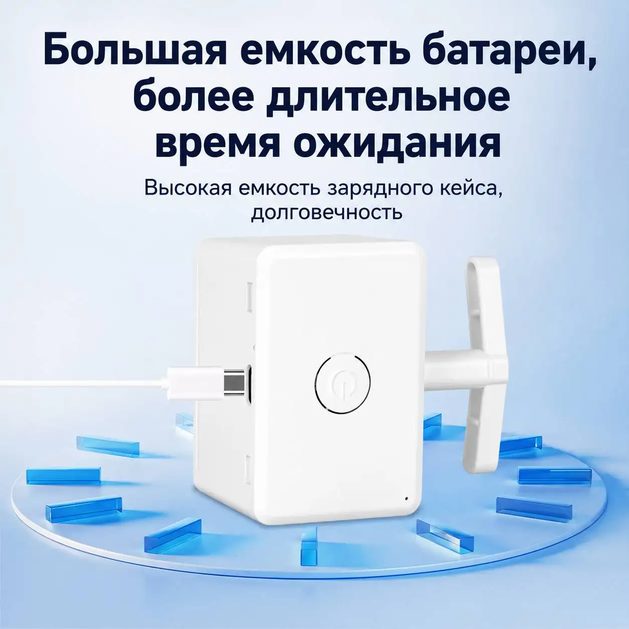 Длительное время работы