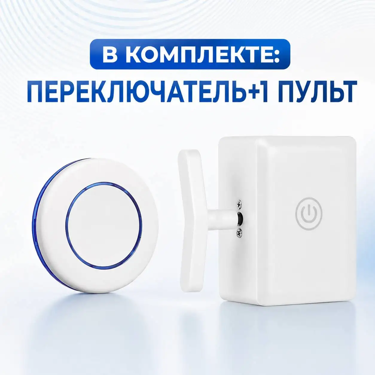 Что в посылке ?