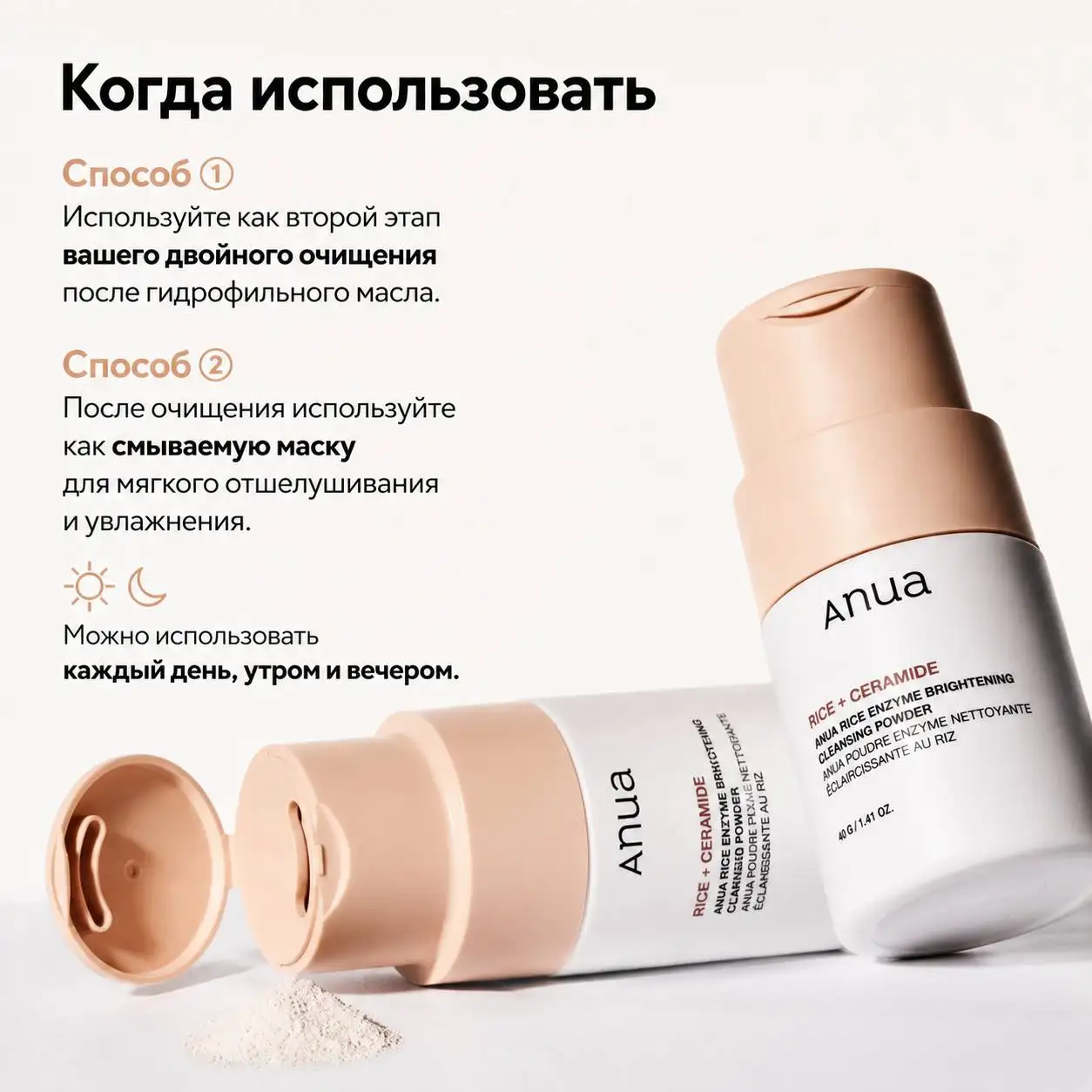 Универсальность