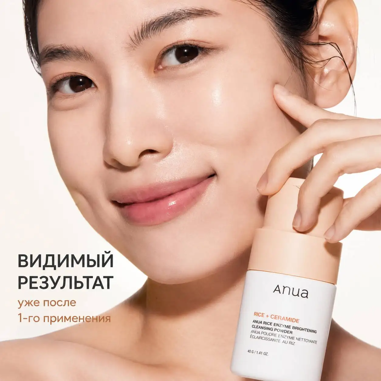 Результат