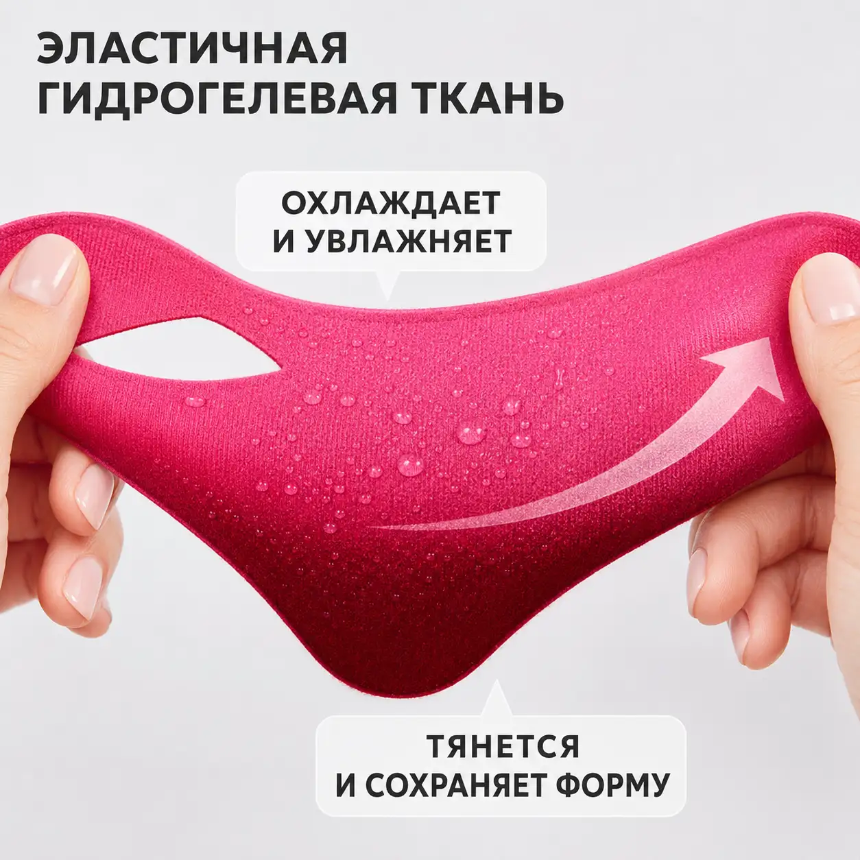 Домашний уход для более чёткого контура