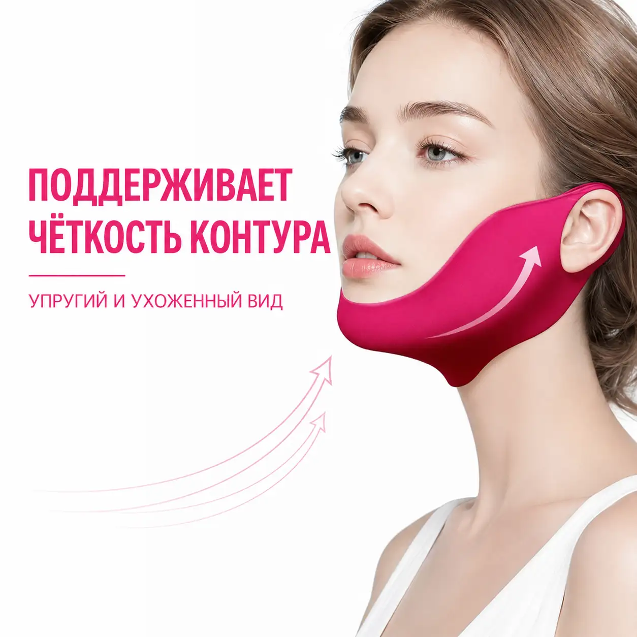 Поддерживает чёткость контура