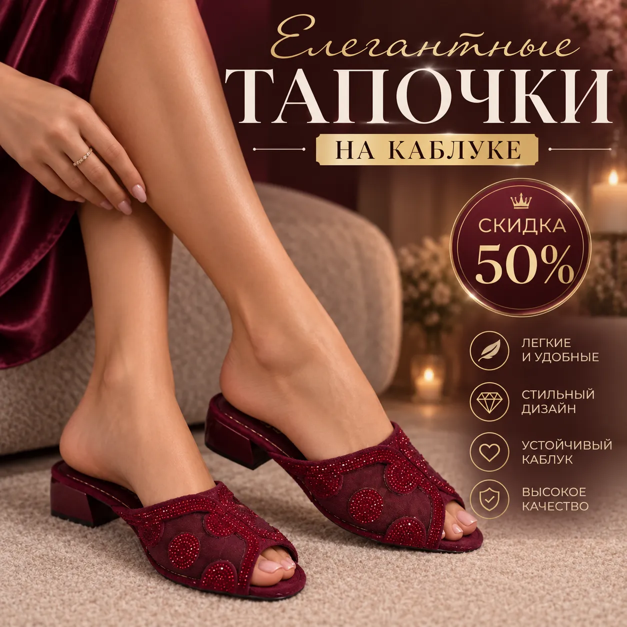 Элегантные женские тапочки на низком каблуке с декоративной отделкой