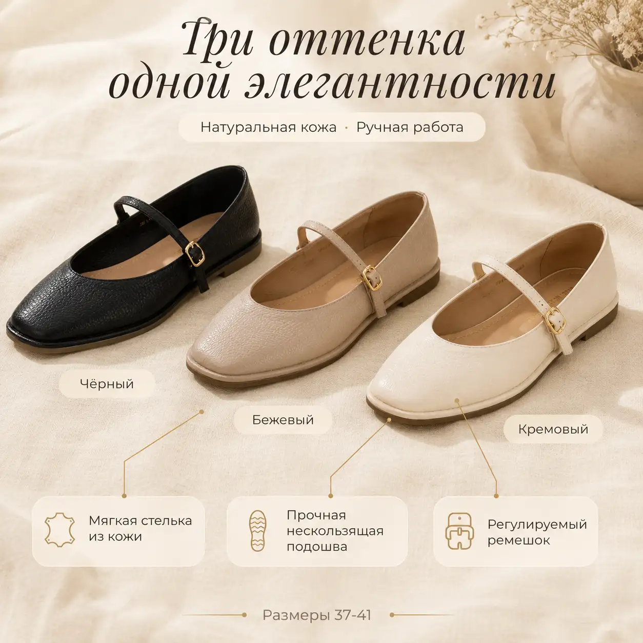 Натуральная кожа