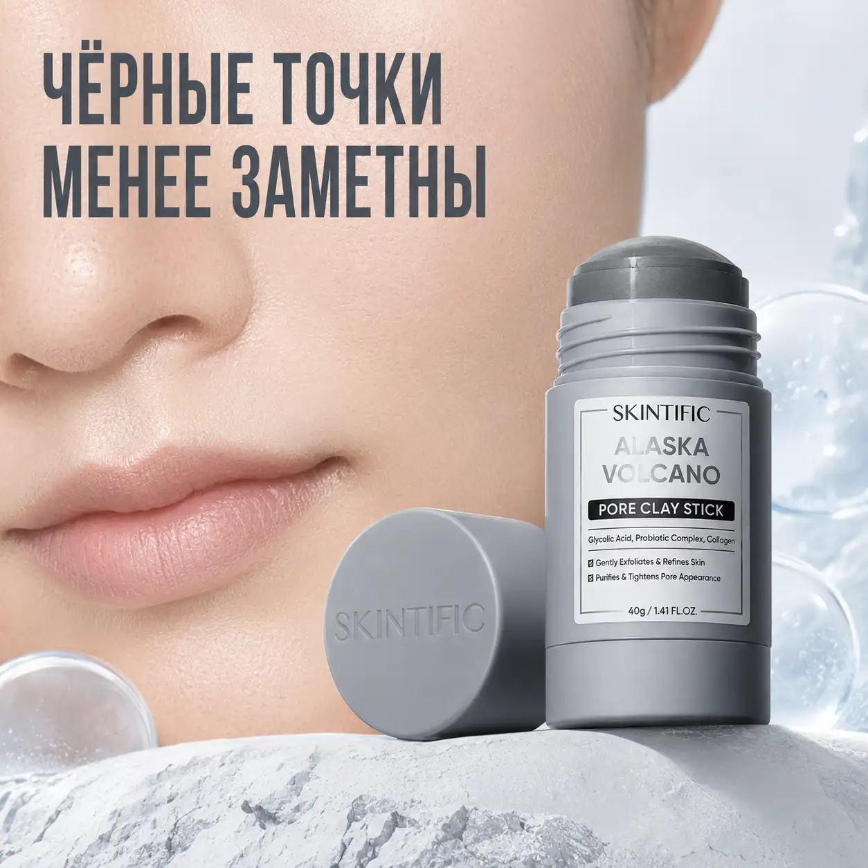 Чёрные точки менее заметны