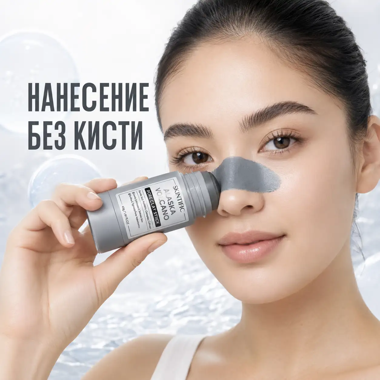 Нанесение без кисти
