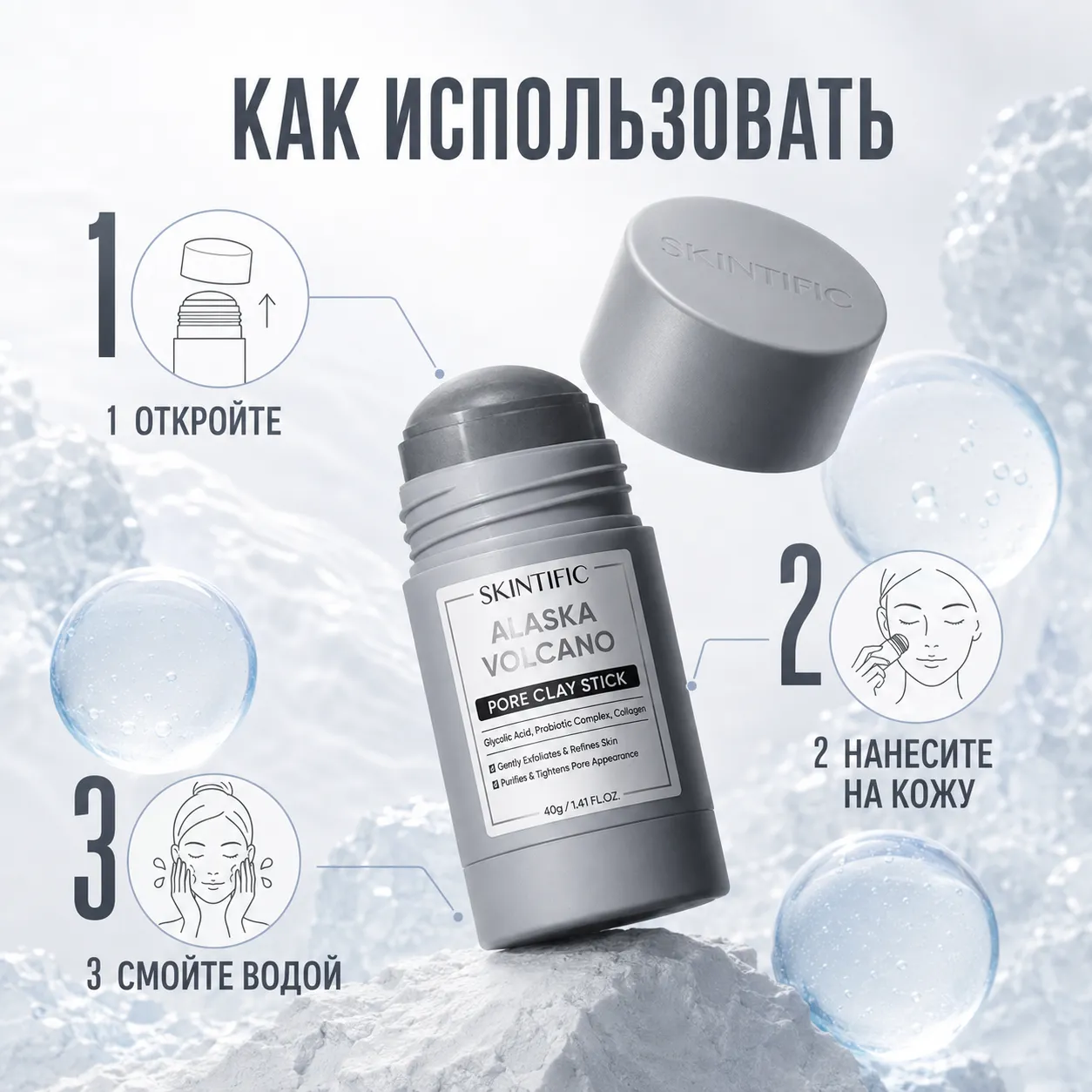 глиняный стик-маска