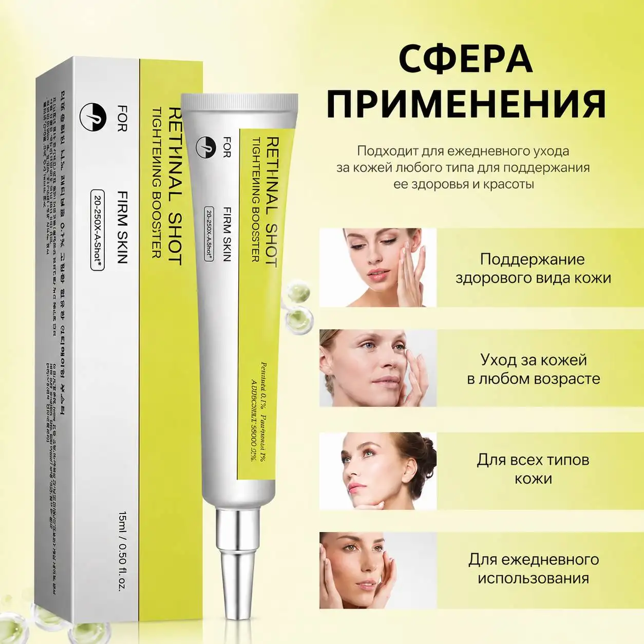 Универсальный 
