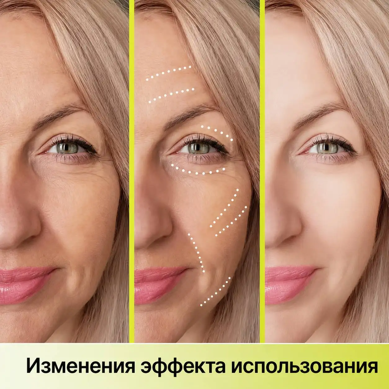 Видимый результат 