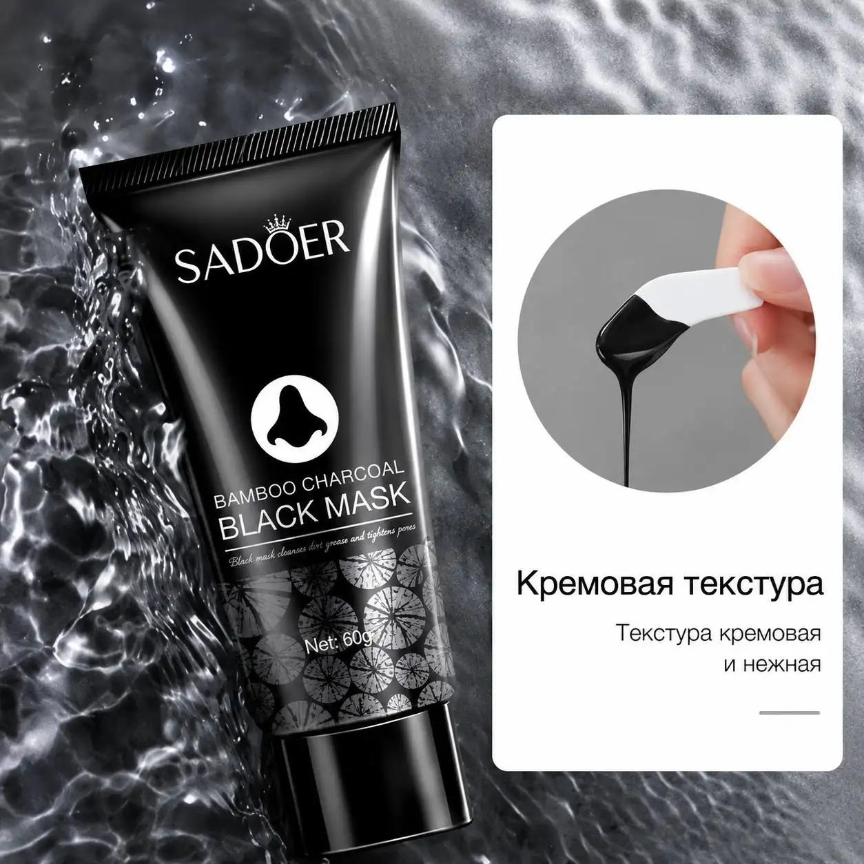 Кремовая текстура