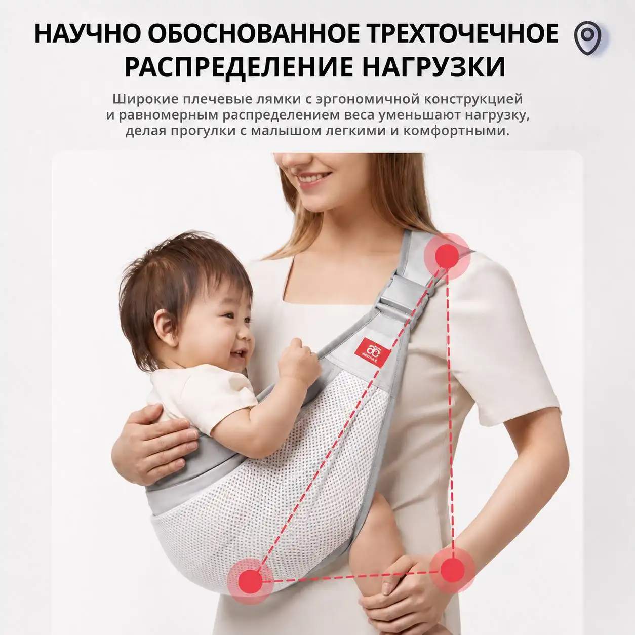 Комфорт