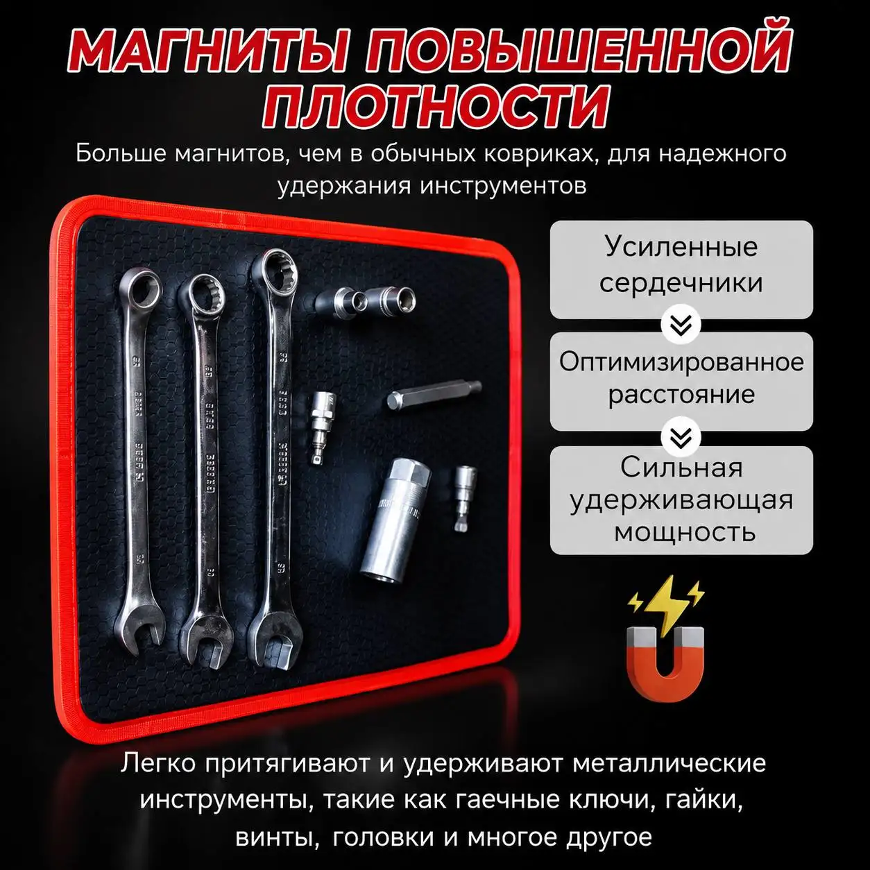 Надежное удержание инструмента 