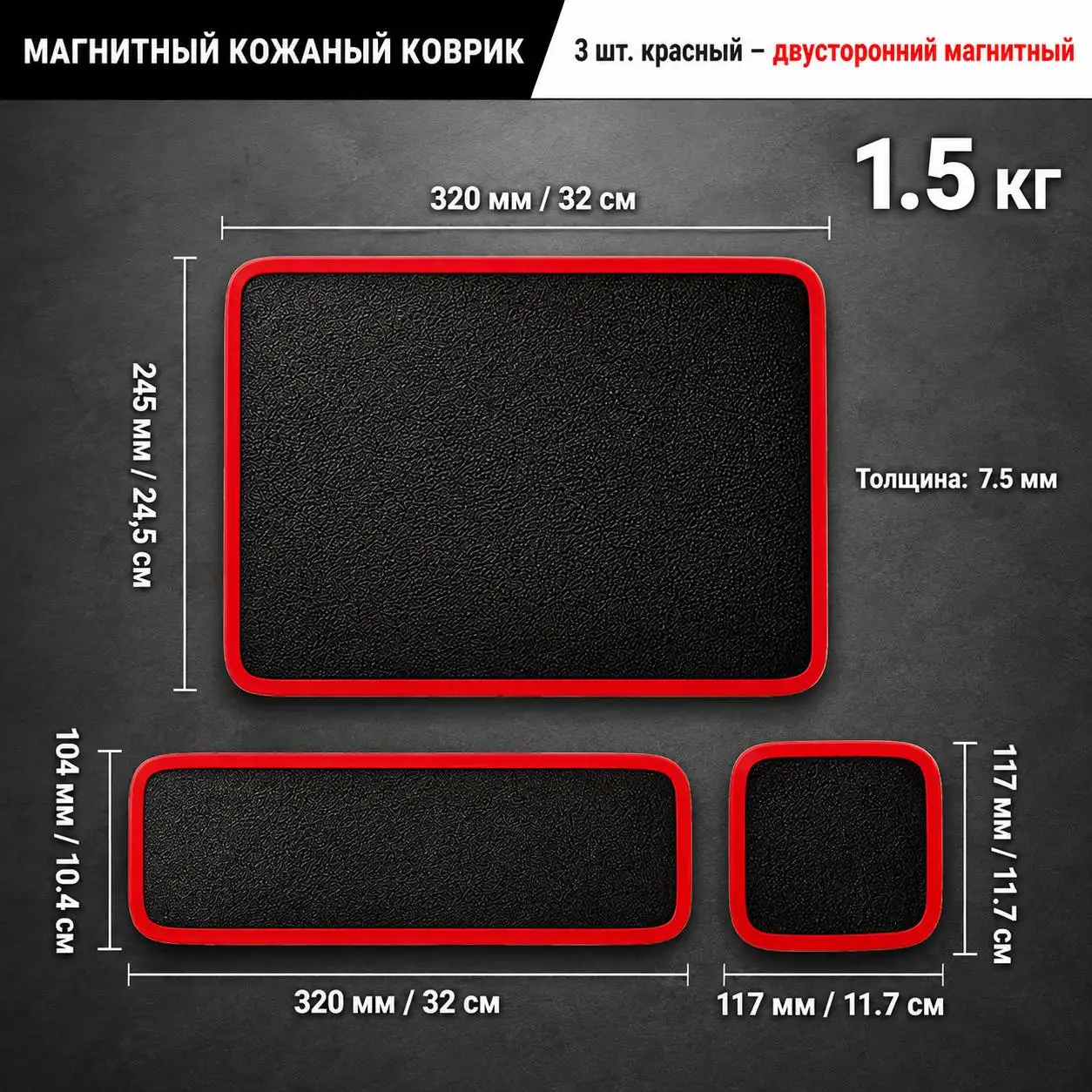Что в посылке?
