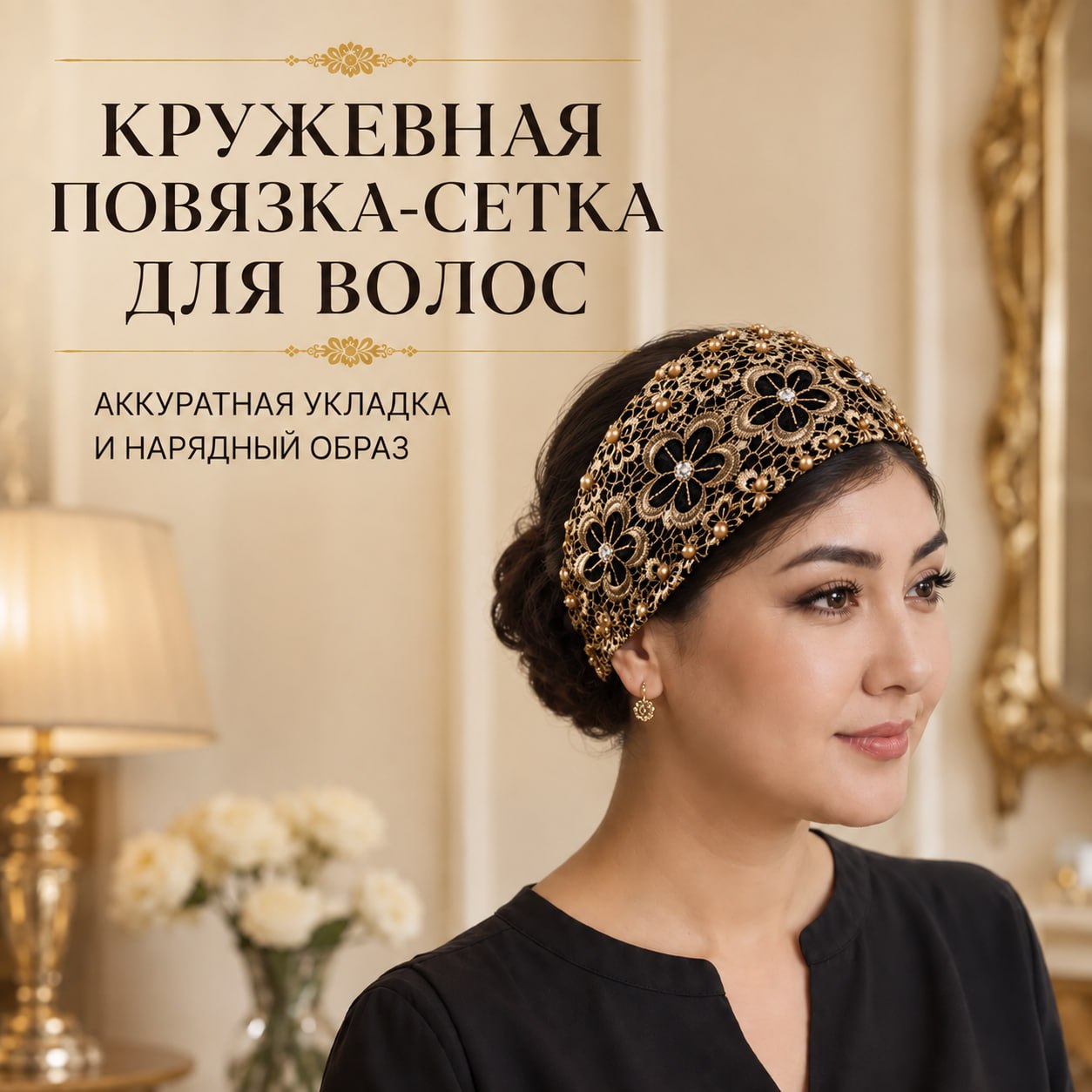 Комфортная посадка