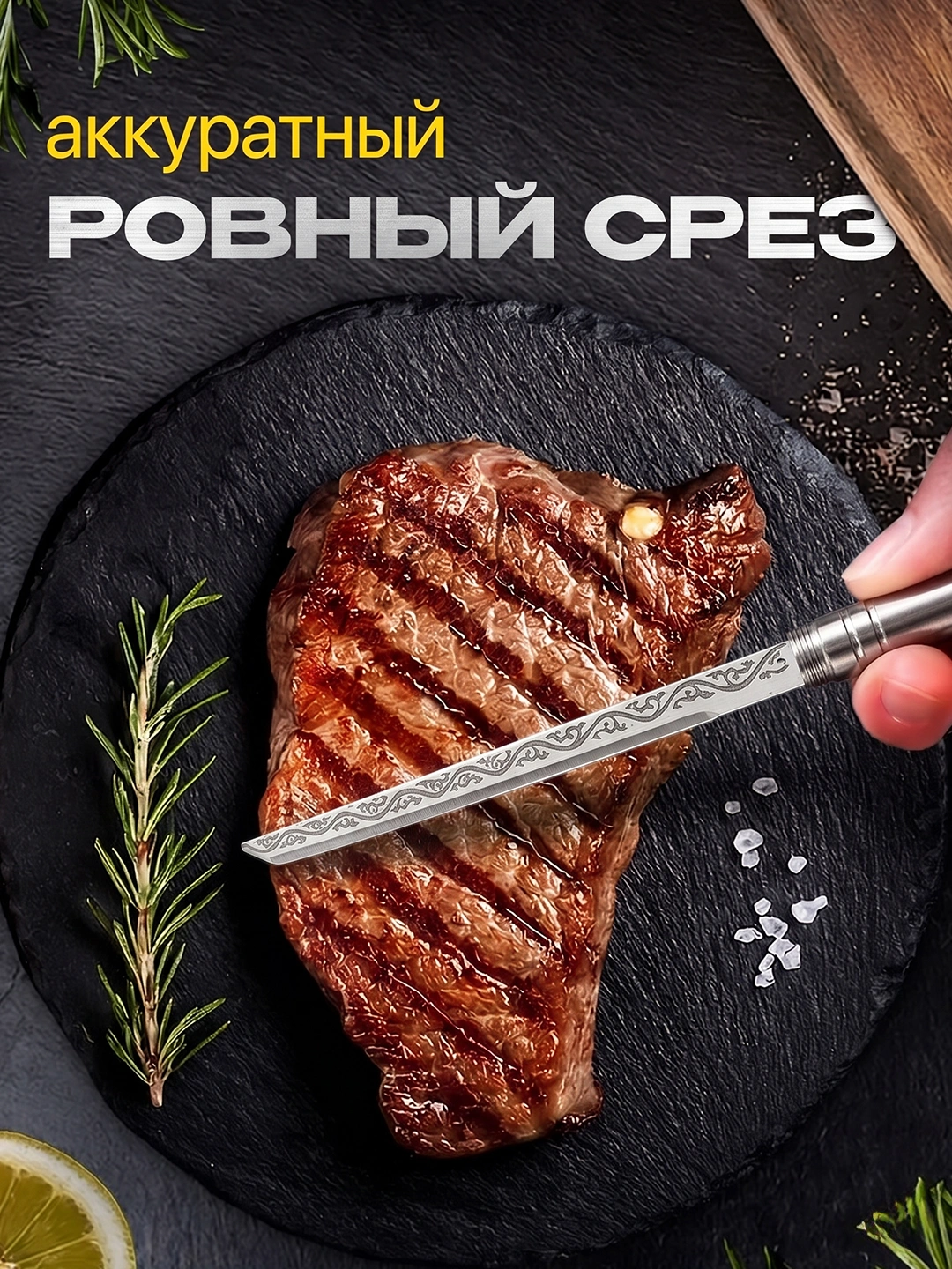 Nomis - Тактический нож из цельной стали