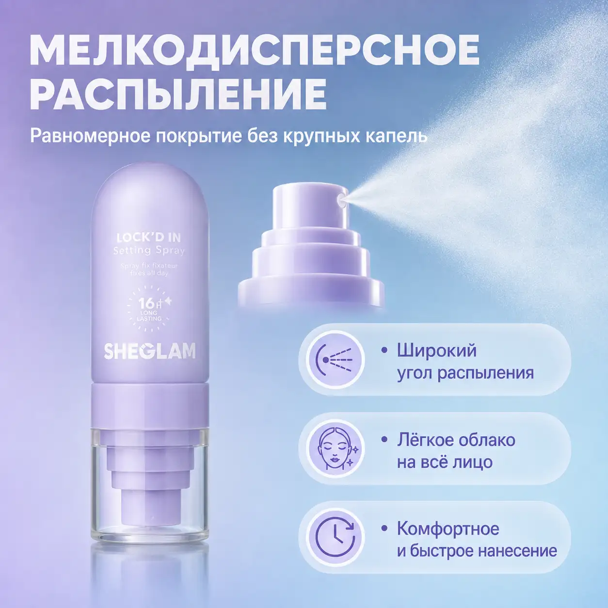Макияж, который сохраняет аккуратный вид до вечера