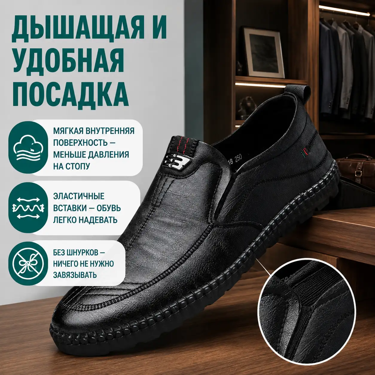 Комфорт, который чувствуется с первого шага