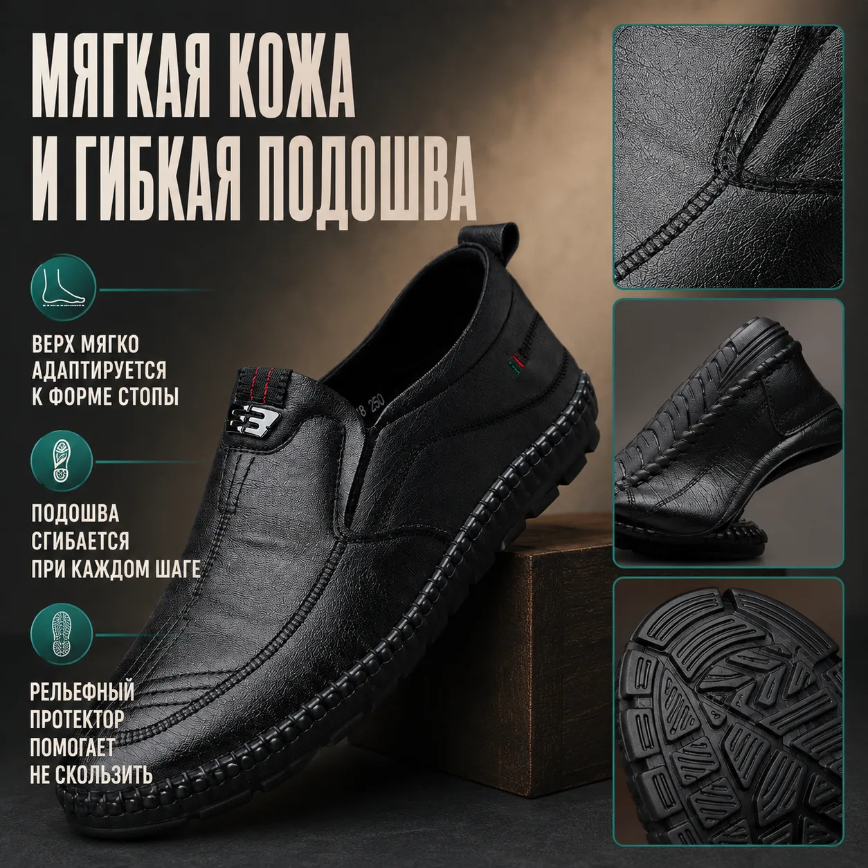 мужские туфли