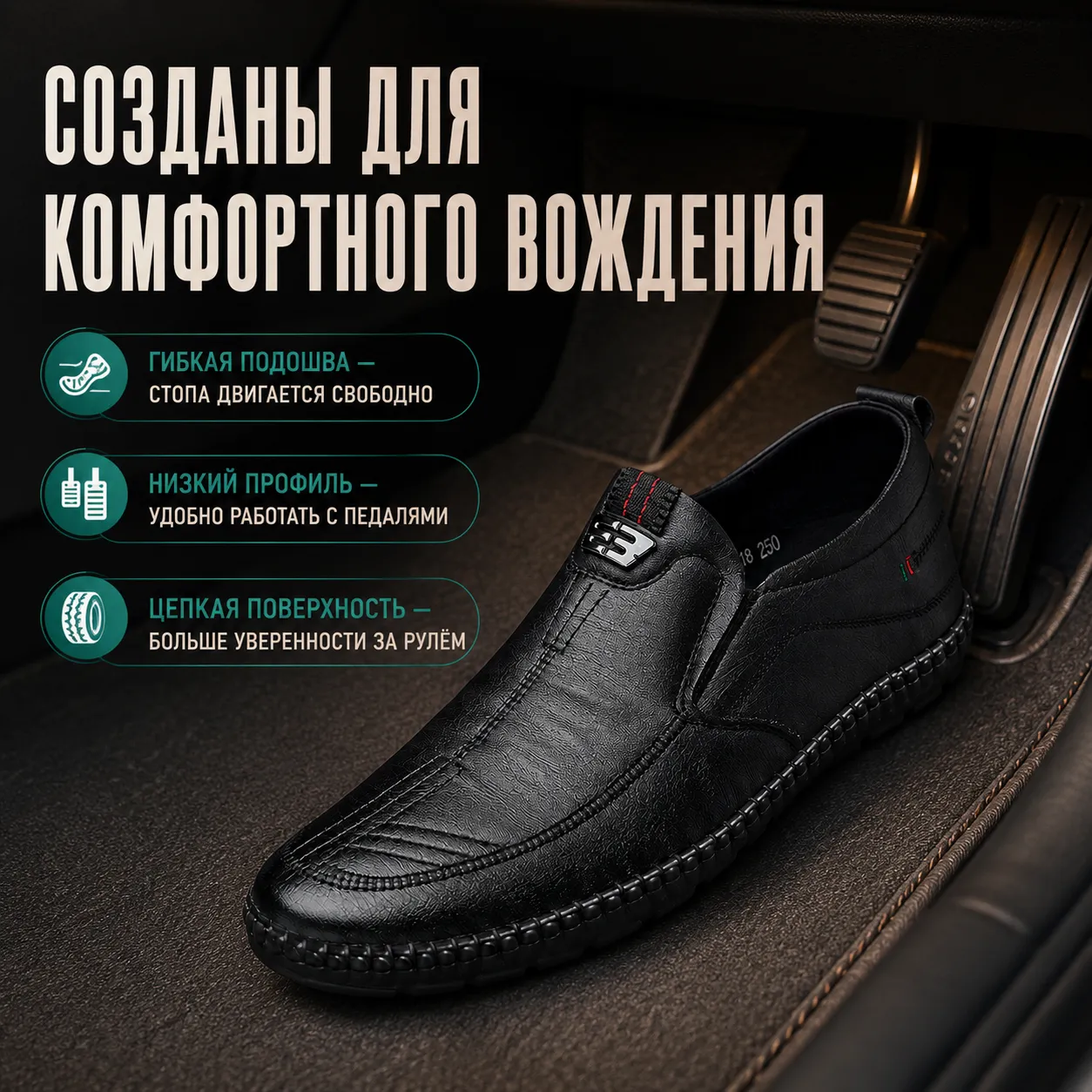 мужские туфли