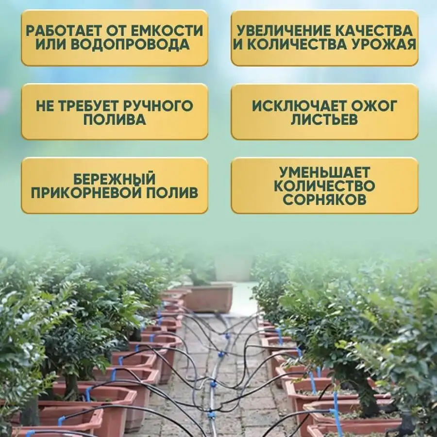 Экономит воду до 50%