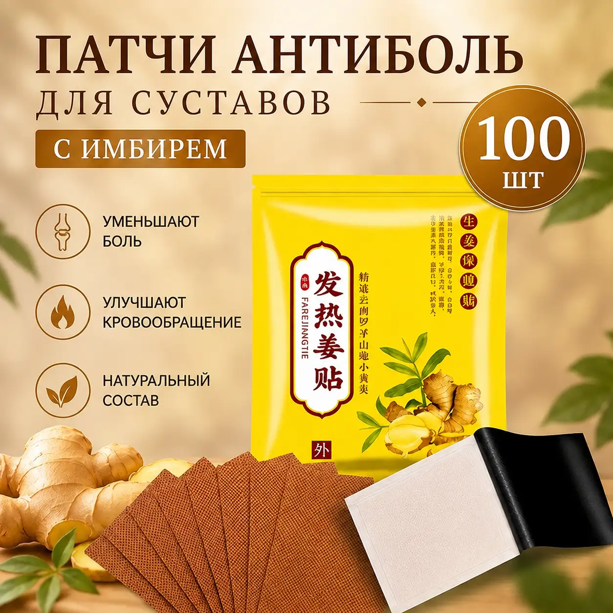 Что в посылке?