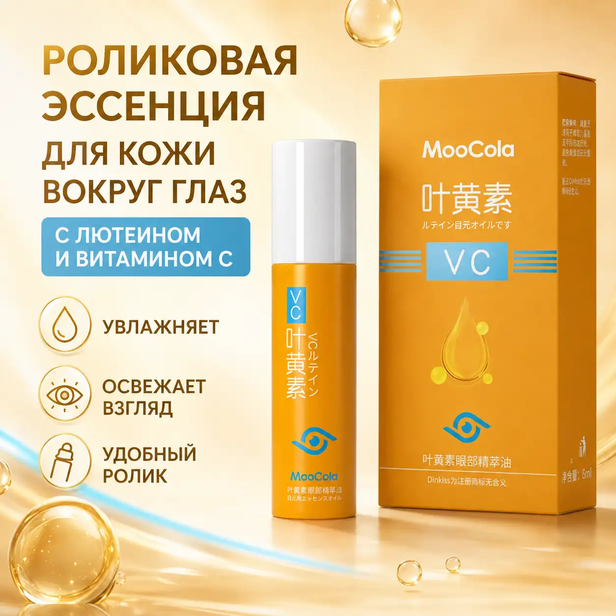 Комплексный ежедневный уход