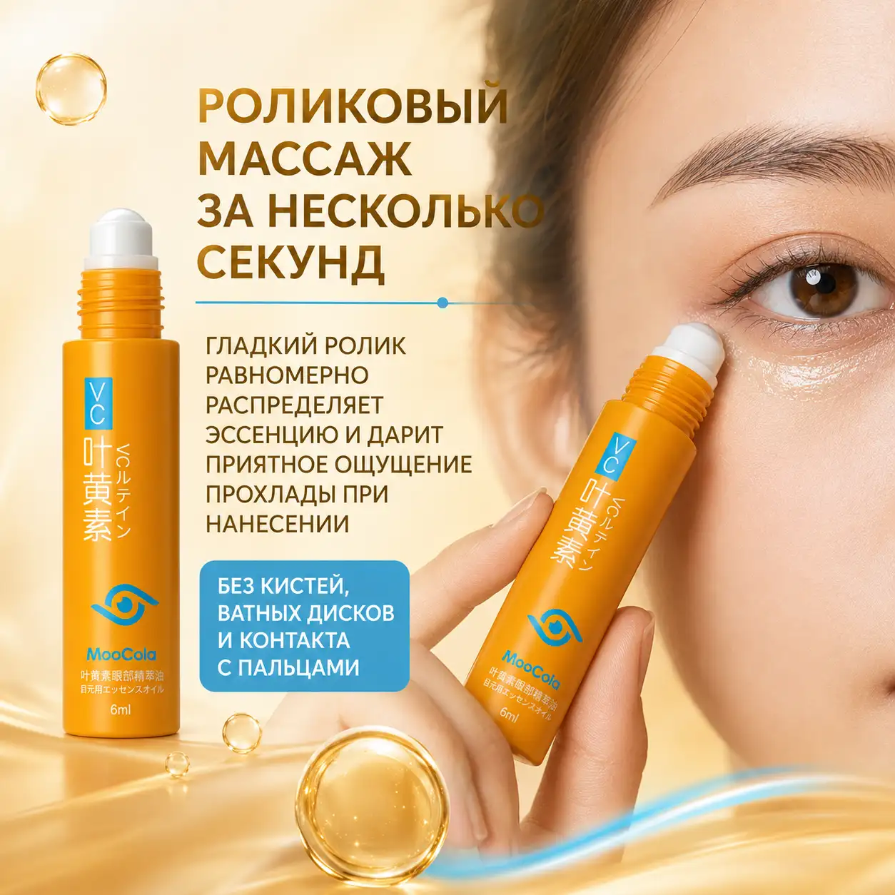 Роликовый массаж