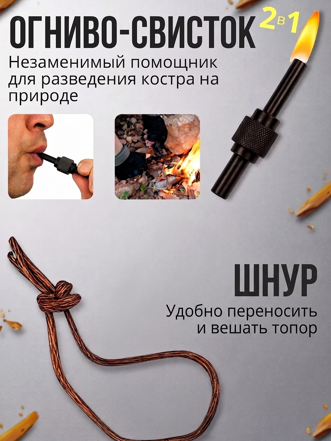 Axium - Тактический топор с аксессуарами