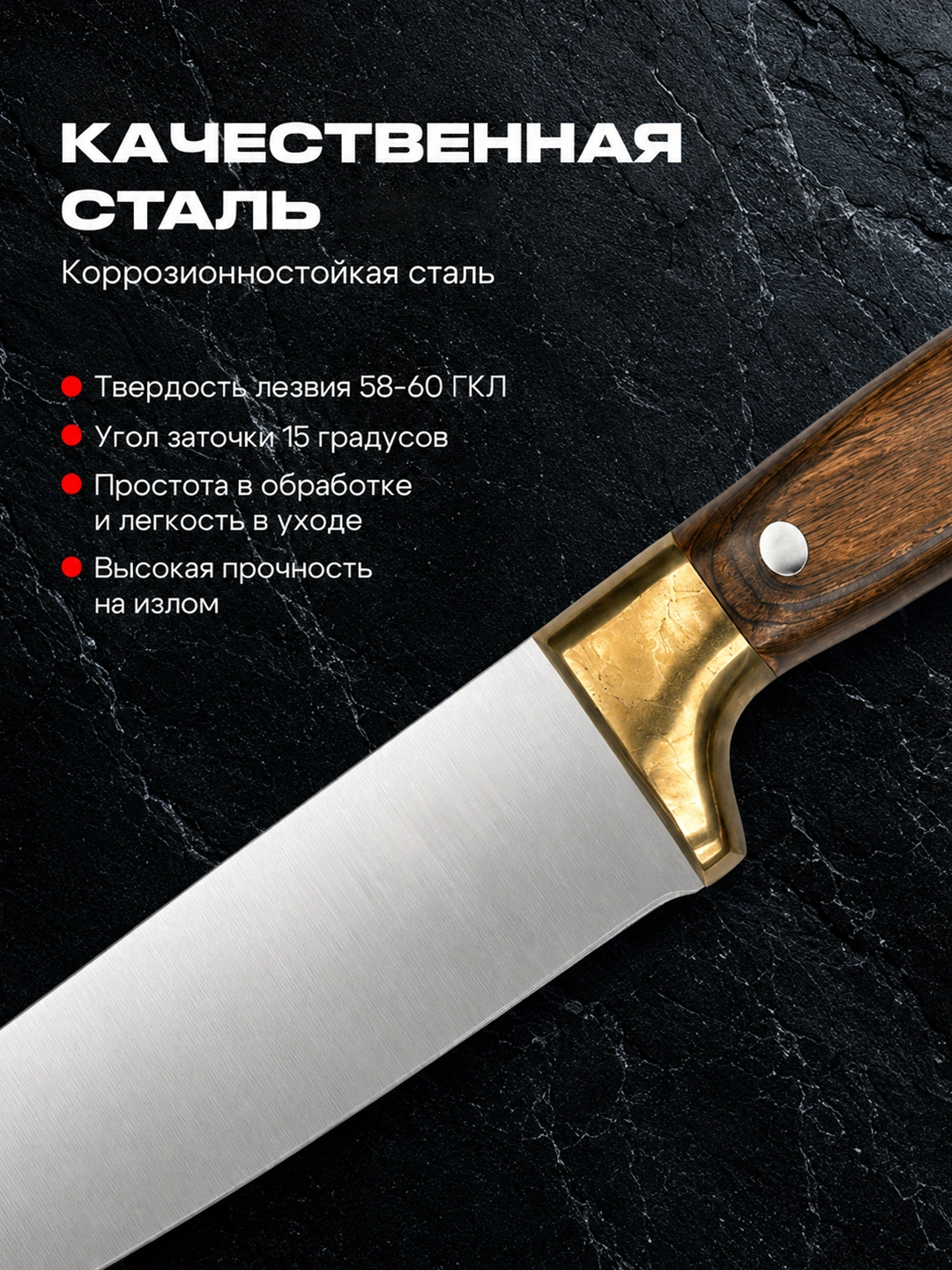 Коррозионностойкая сталь:
